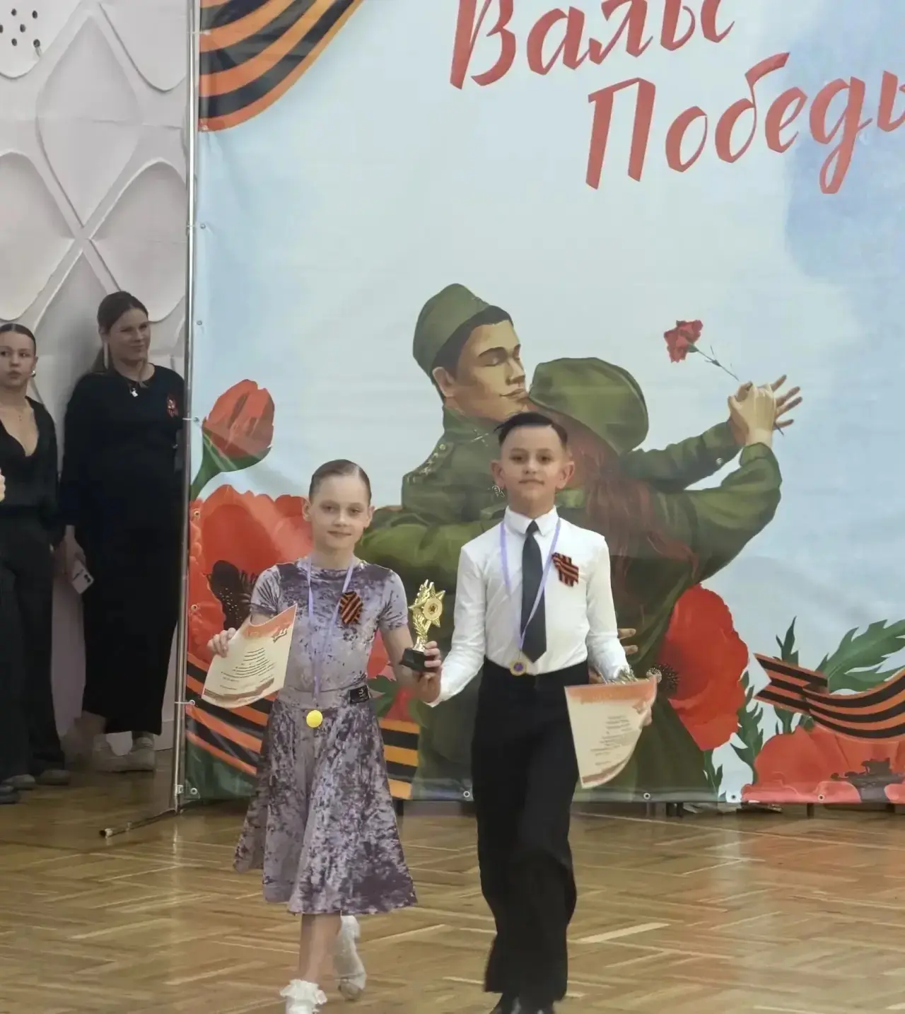 🎉 Поздравляем с блестящим дебютом!  26 апреля в Ростове-на-Дону состоялся региональный турнир «Вальс