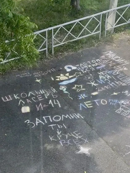 Лето начинается здесь! ☀️ 
В лагере № 14 каждый день — это новая маленькая жизнь, наполненная краска