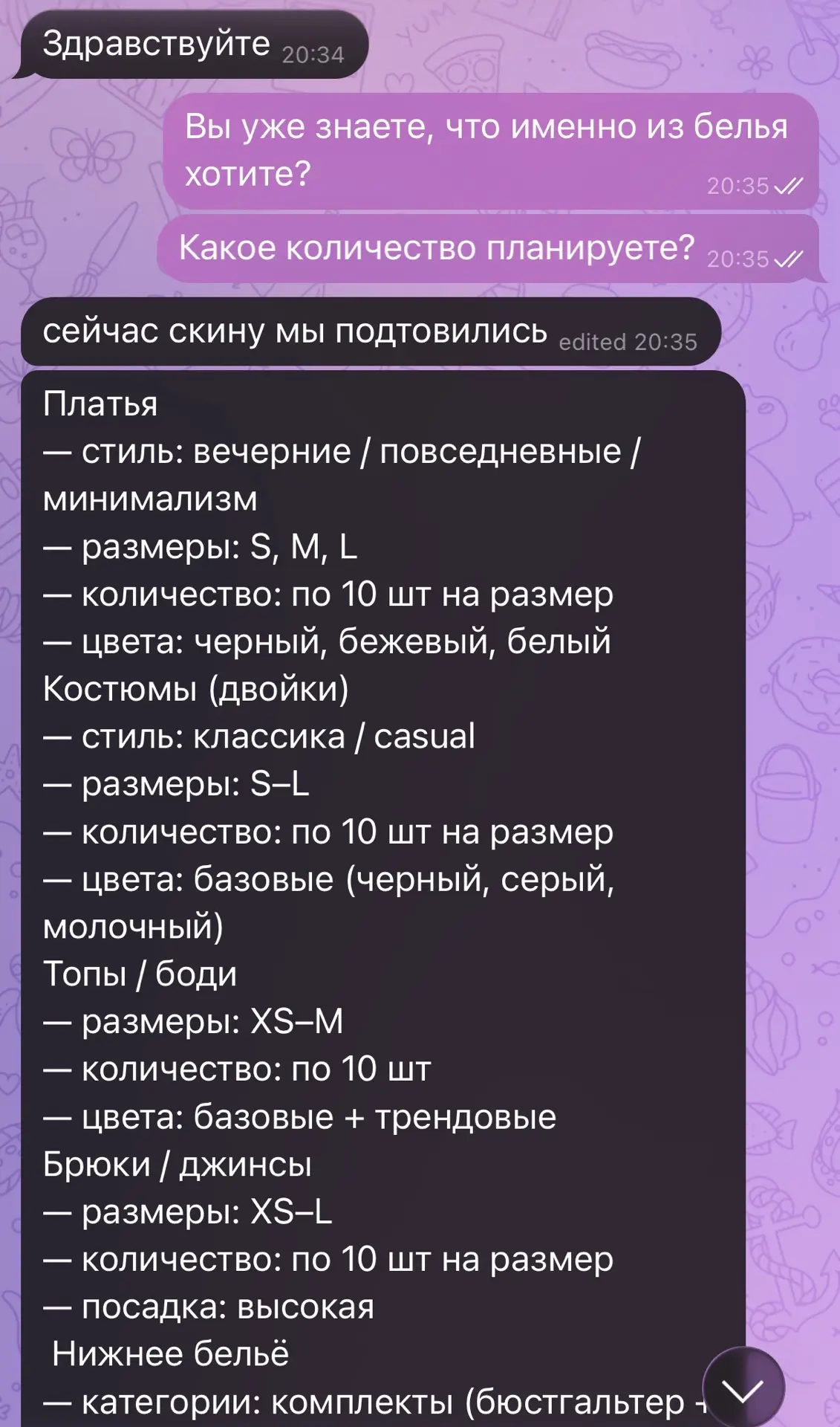 Я в последнее время всё чаще вижу одну и ту же историю по поступающим запросам. Люди пи...