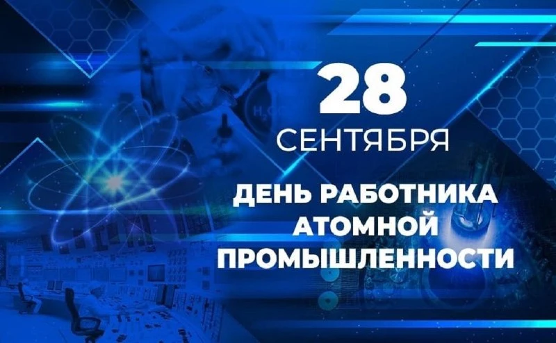 🥳 Все праздники