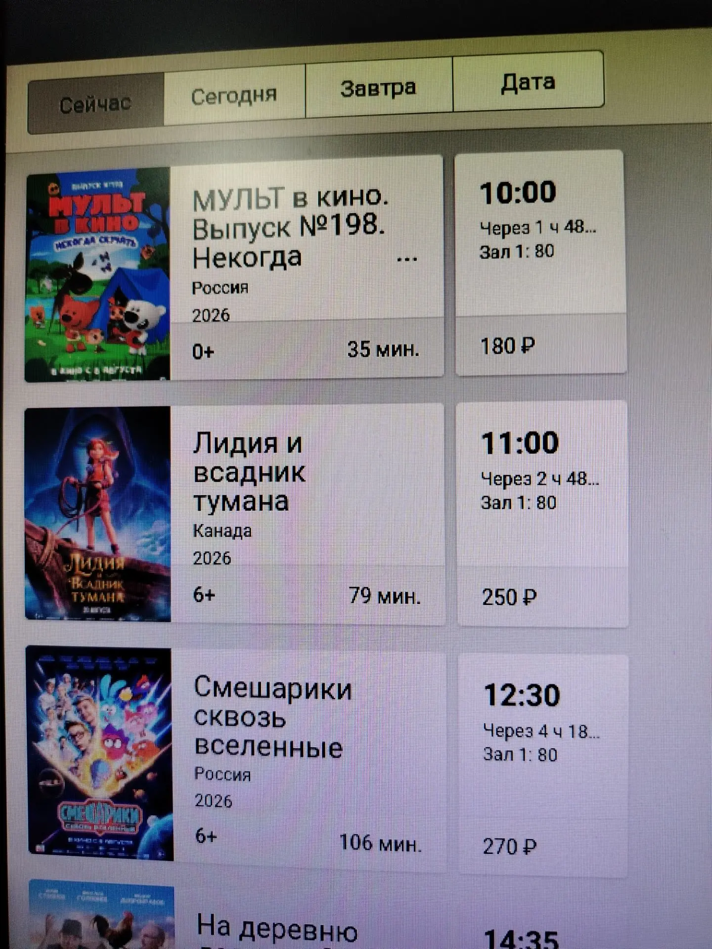 Сергачане и все, кто рядом! Сегодня — наш день ☀!