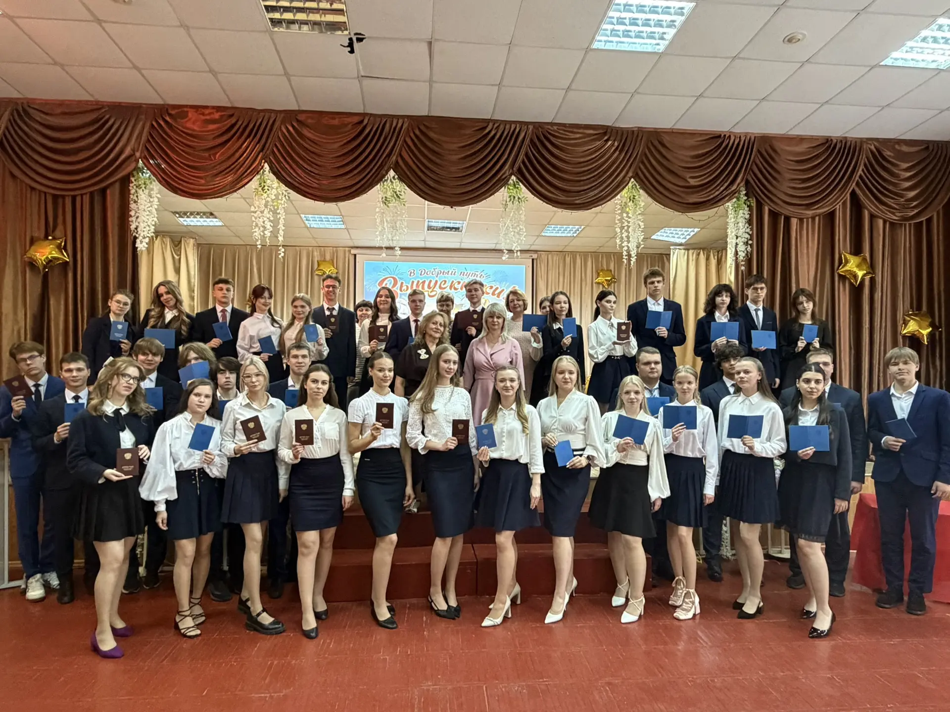 🌟 Церемония вручения аттестатов выпускникам 11 классов 2026 🌟 
27 июня в актовом зале школы прошло