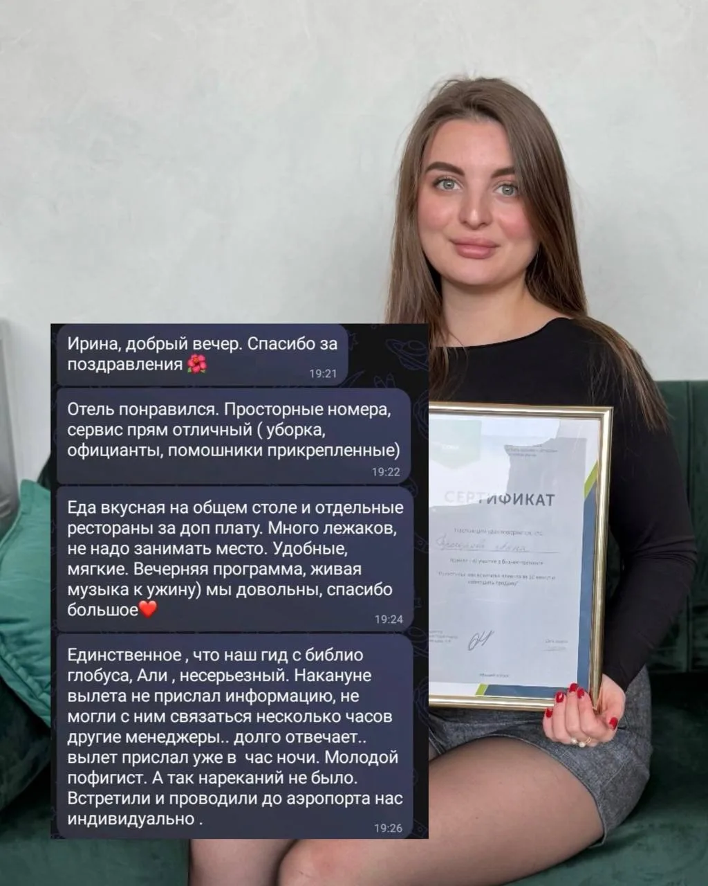 ТУРЦИЯ ОТЗЫВ НАШИХ ТУРИСТОВ 

❤️ Делимся с вами тёплыми эмоциями наших туристов, которые недавно вер