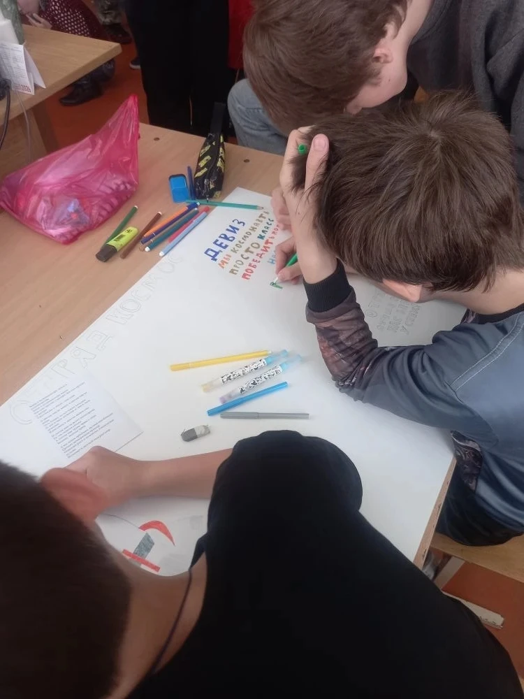 02.06.2026 г. Активно готовимся к празднику открытия лагерной смены.