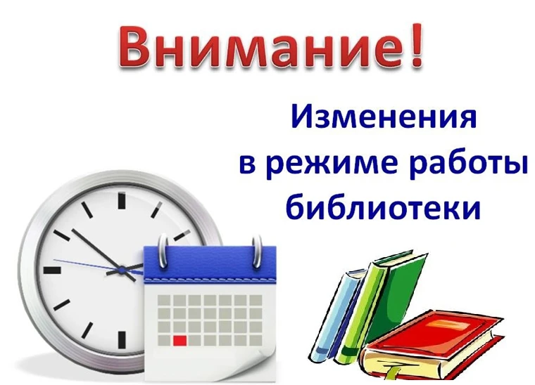 Уважаемые читатели!