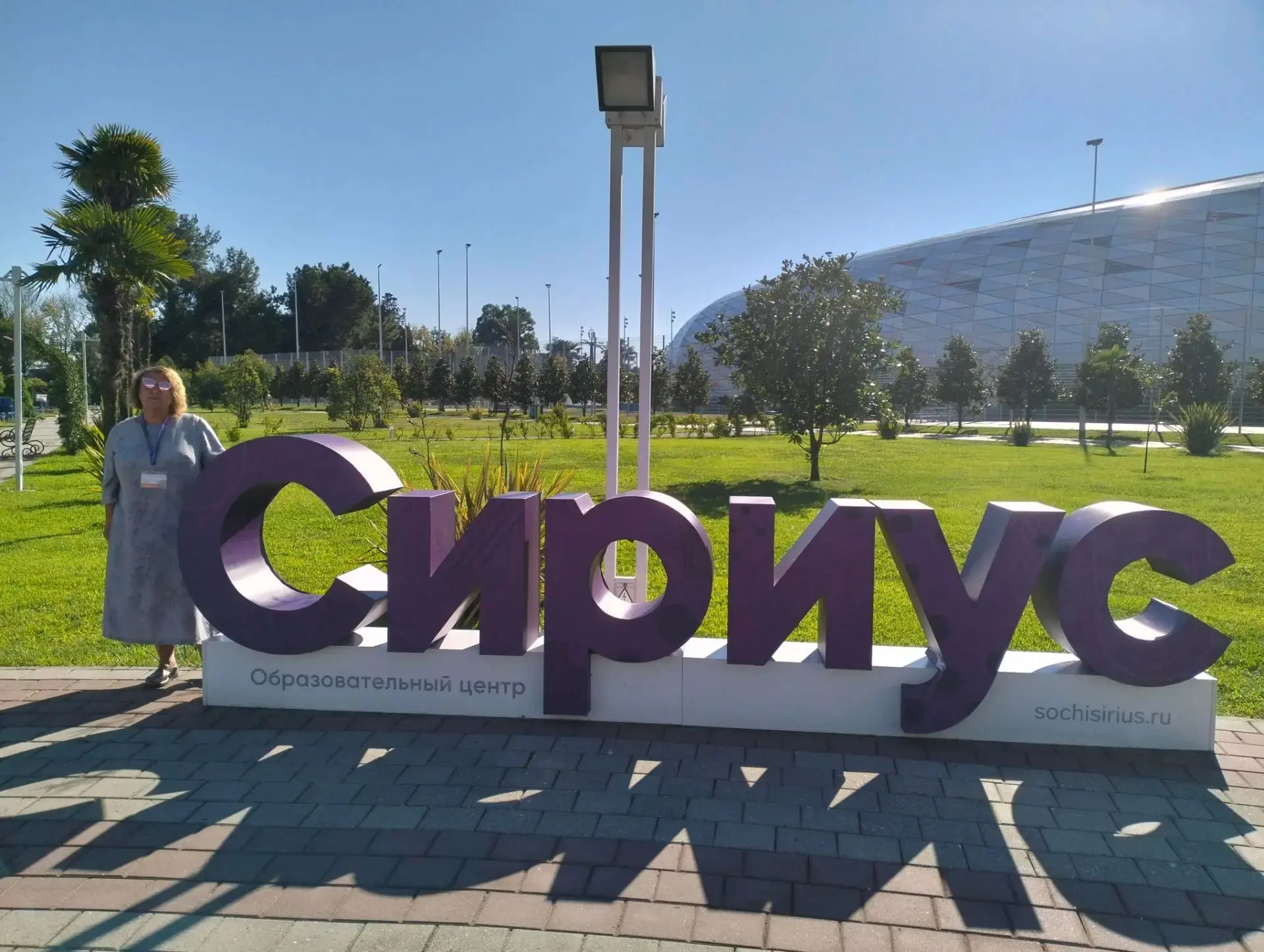 ✔️Директор нашей школы Н.В. Павлик прошла стажировку в образовательном центре "Сириус" ...