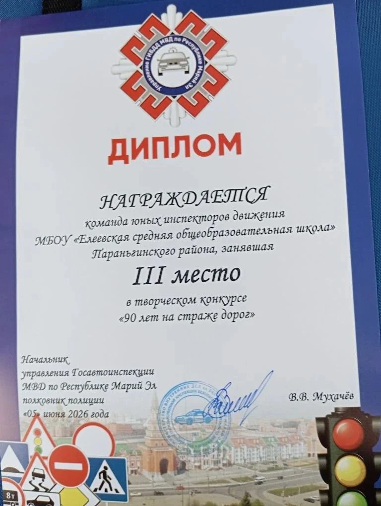 4-5 июня учащиеся 4 класса под руководством Гороховой Алефтины Ефимовны, руководителя кружка "Юные и