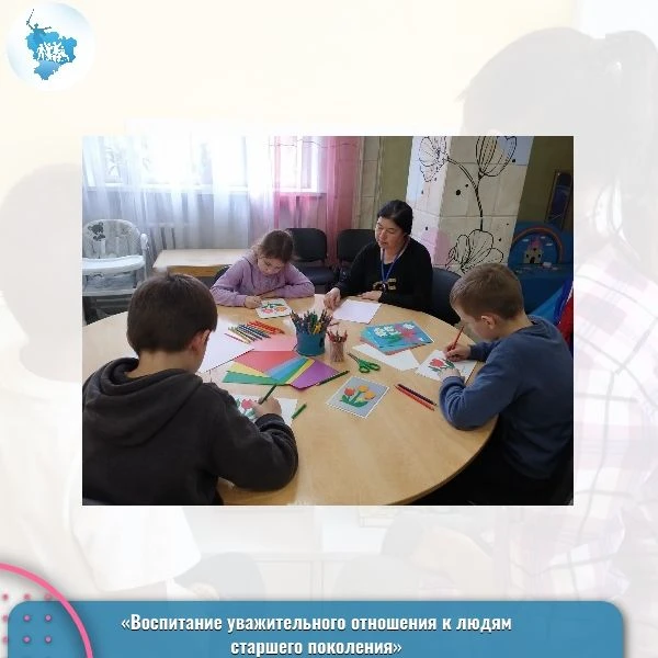 🌸1 октября 2026 года специалисты отделения психолого-педагогической помощи ГБУ СО «Ком...