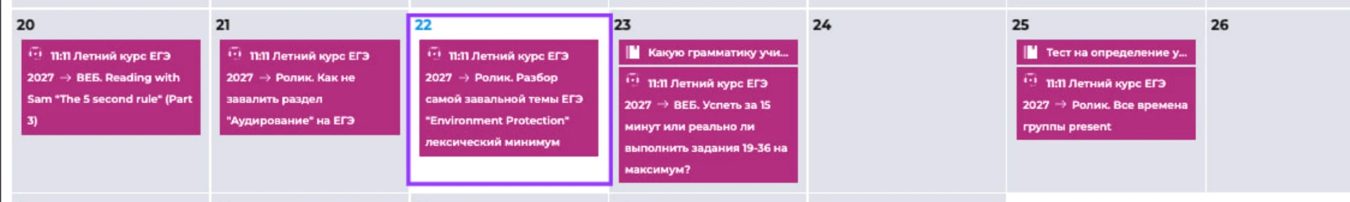 егодня разбираемся с лексическим минимумом по теме Environment

Ролик будет в 11/11

❤ посмотри разб