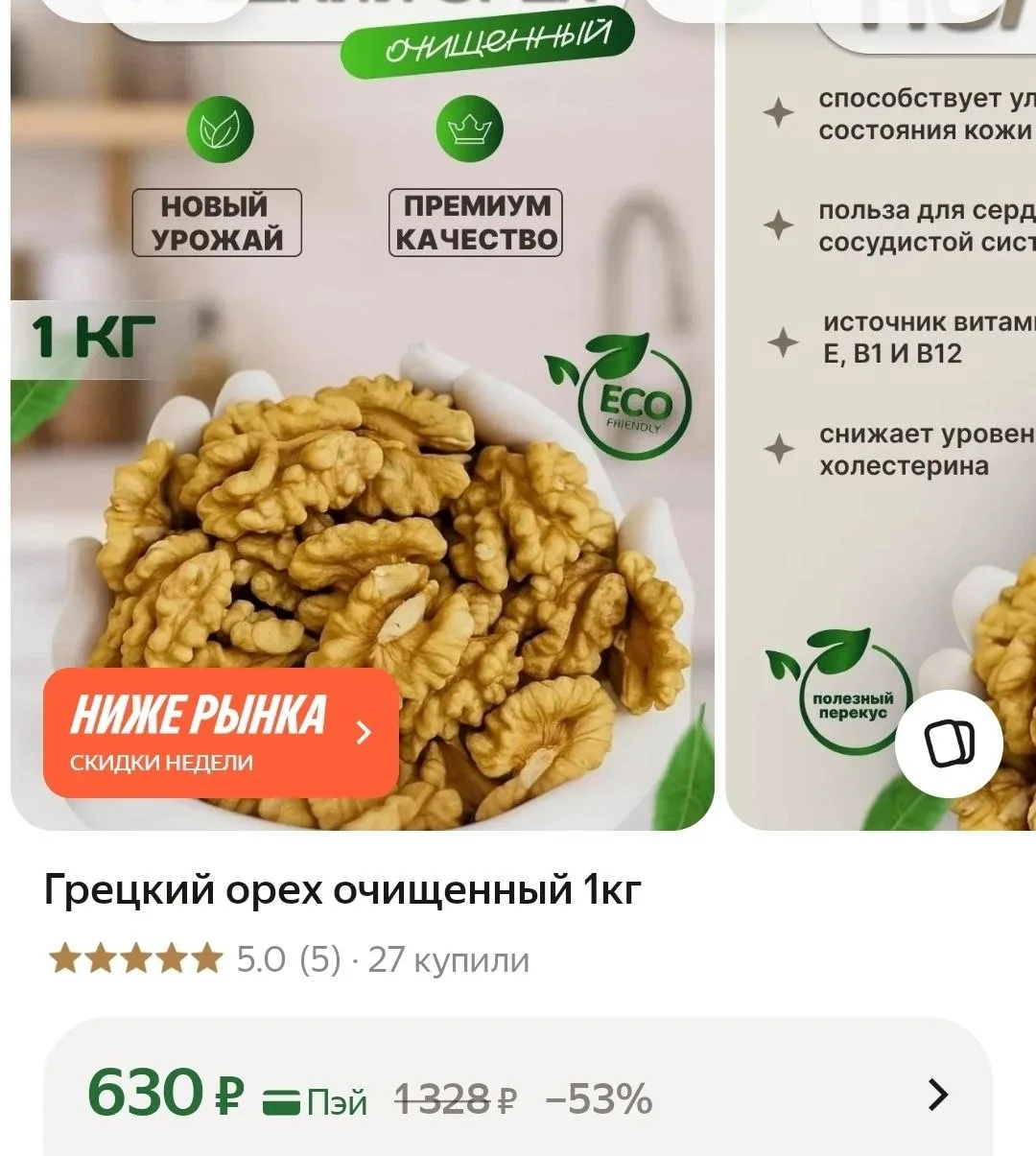 https://market.yandex.ru/cc/BD26s5?erid=5jtCeReNx12oak2qzDqogtw