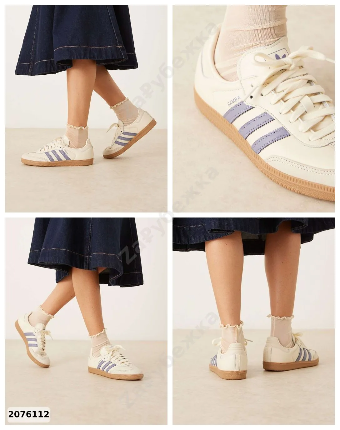 #adidas