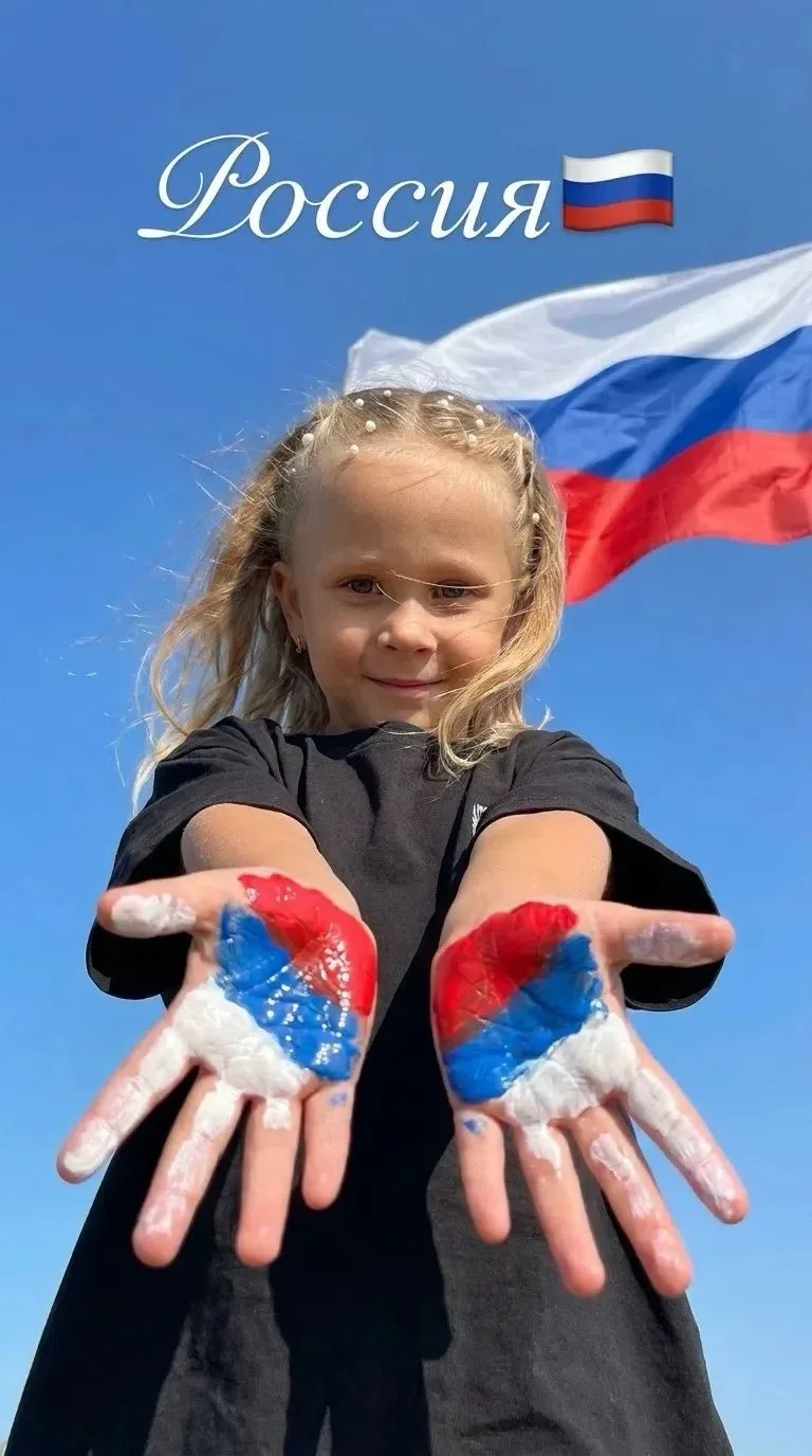 🇷🇺 А вы так же любите свою Родину?