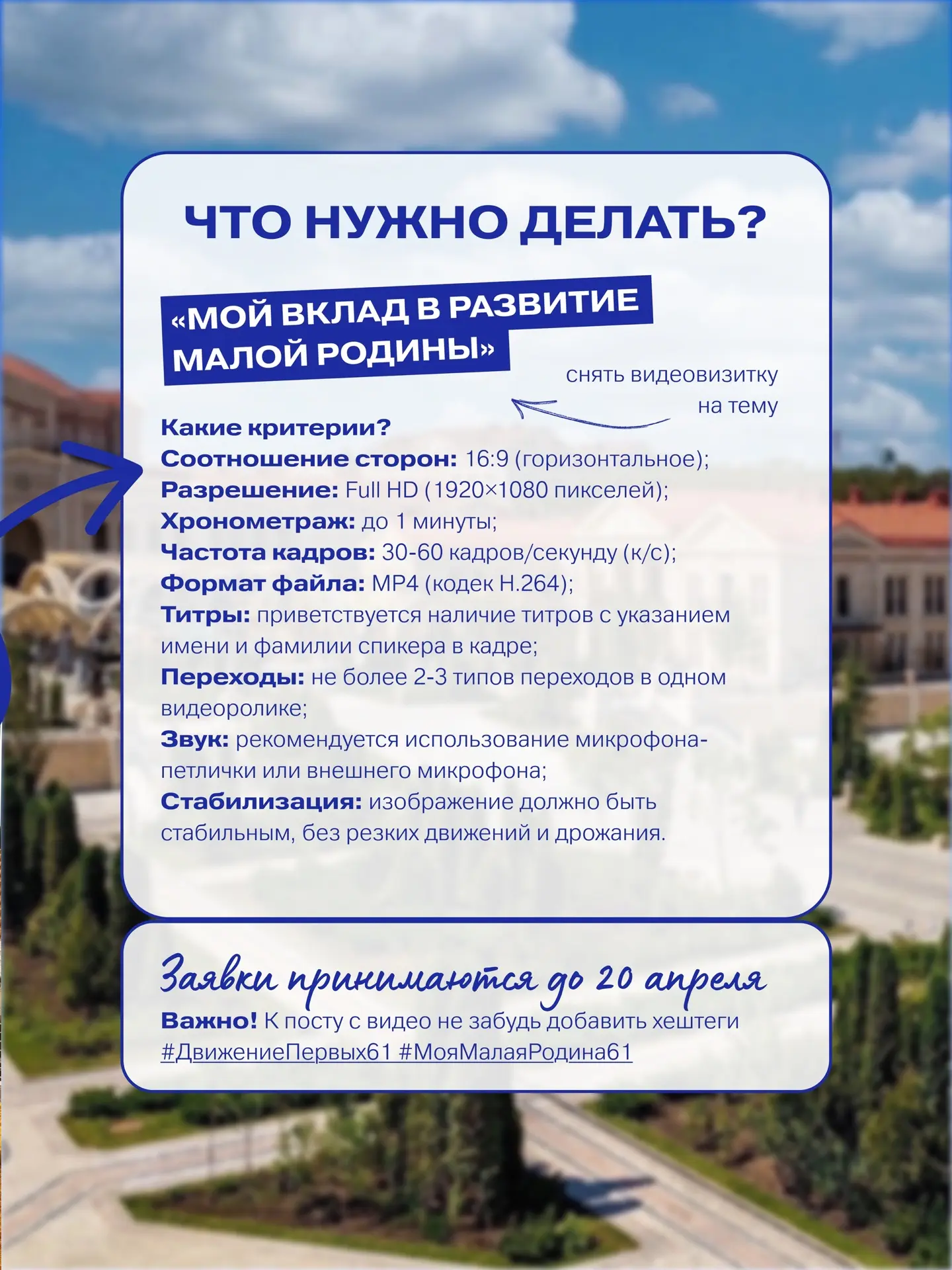 Твоя возможность отправиться в путешествие по местам, которые архитекторы сравнивают с вечным Римом 