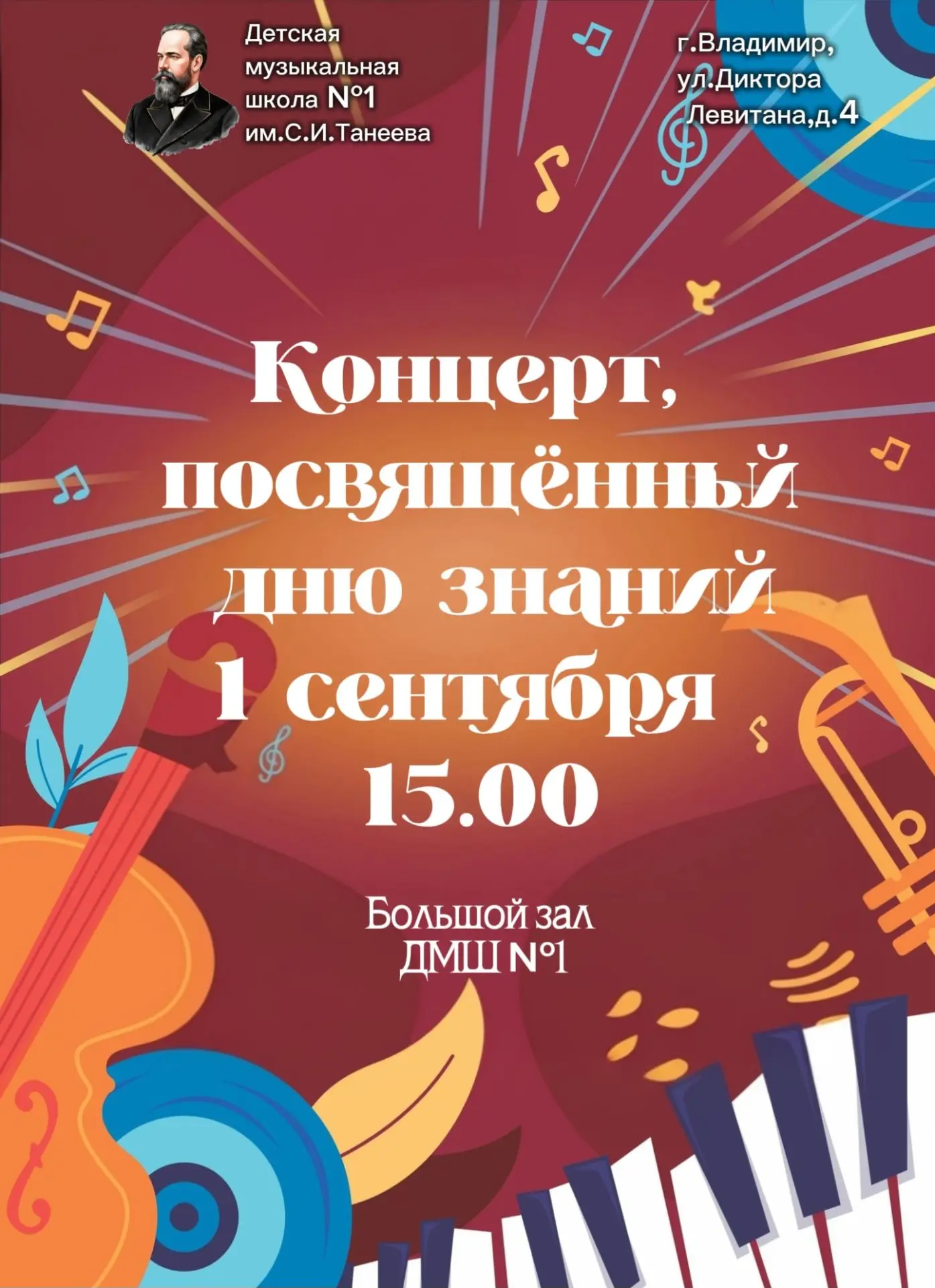 🍁 Осень шепчет о новых начинаниях, а музыка говорит громче слов. 🍁