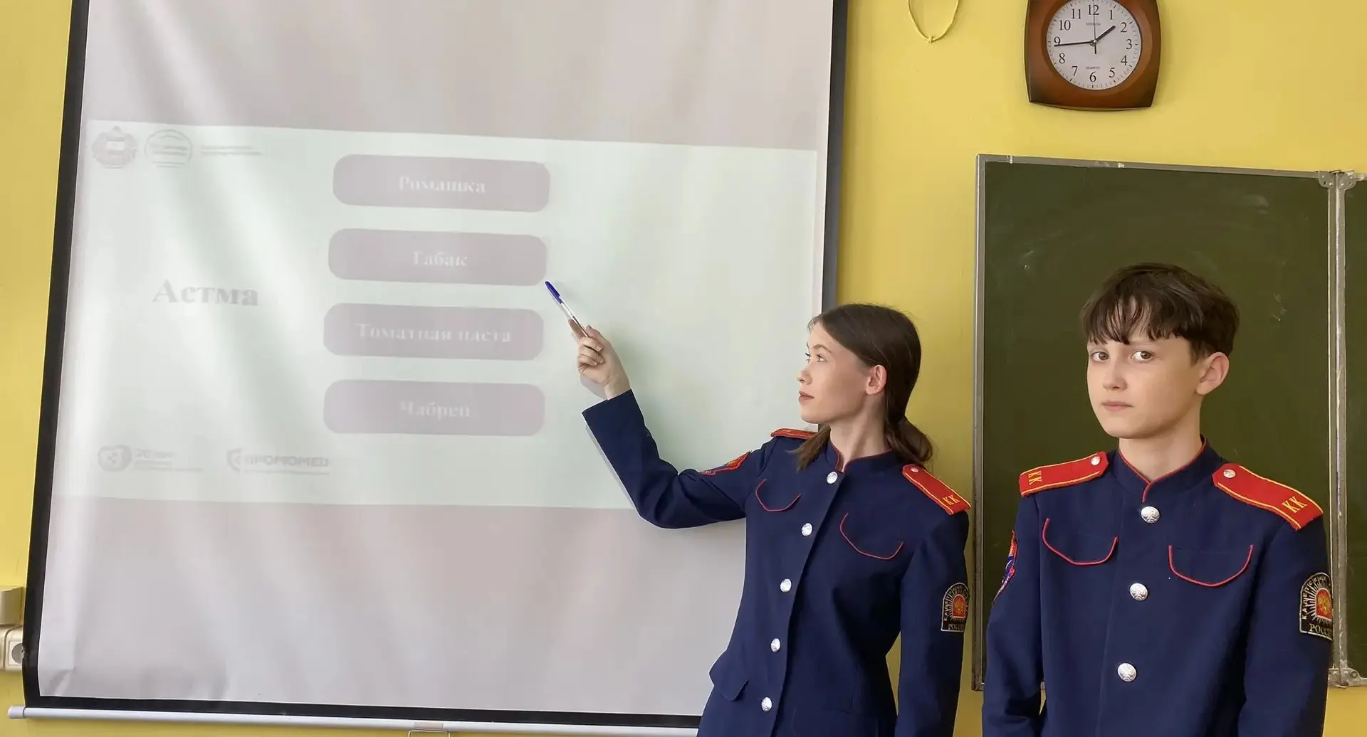 Сегодня, 26 марта, для наших учеников прошло особенное занятие курса «Россия — мои горизонты». В это