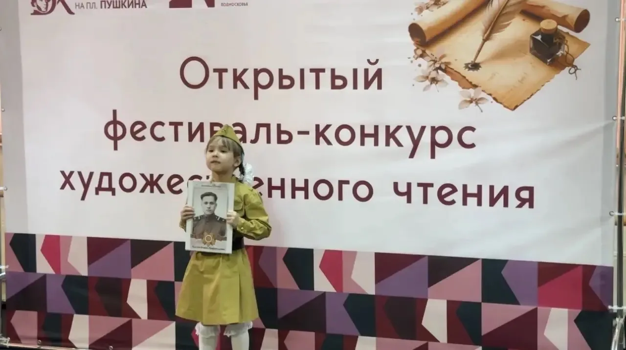 🕊️30 апреля в ДК на пл. Пушкина проходил открытый фестиваль-конкурс художественного чтения посвященн