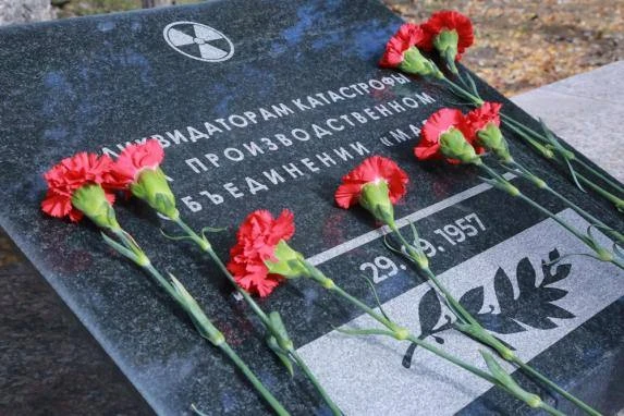 День памяти ликвидаторов аварии на ПО "Маяк"