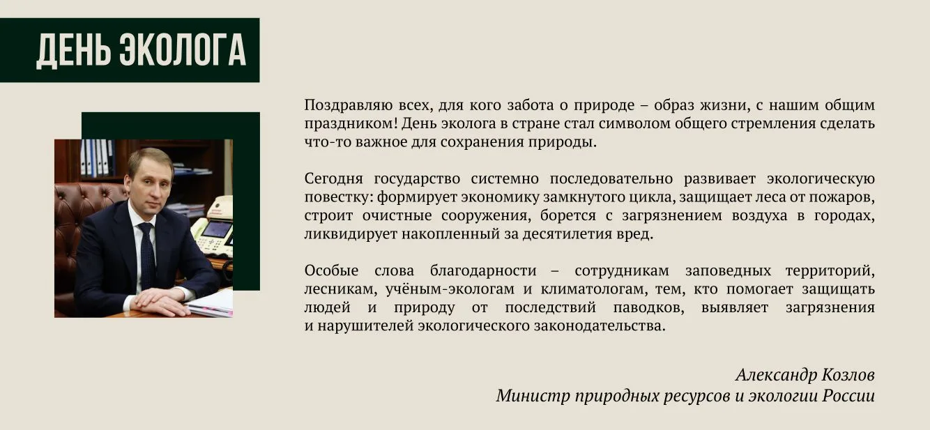 5 июня