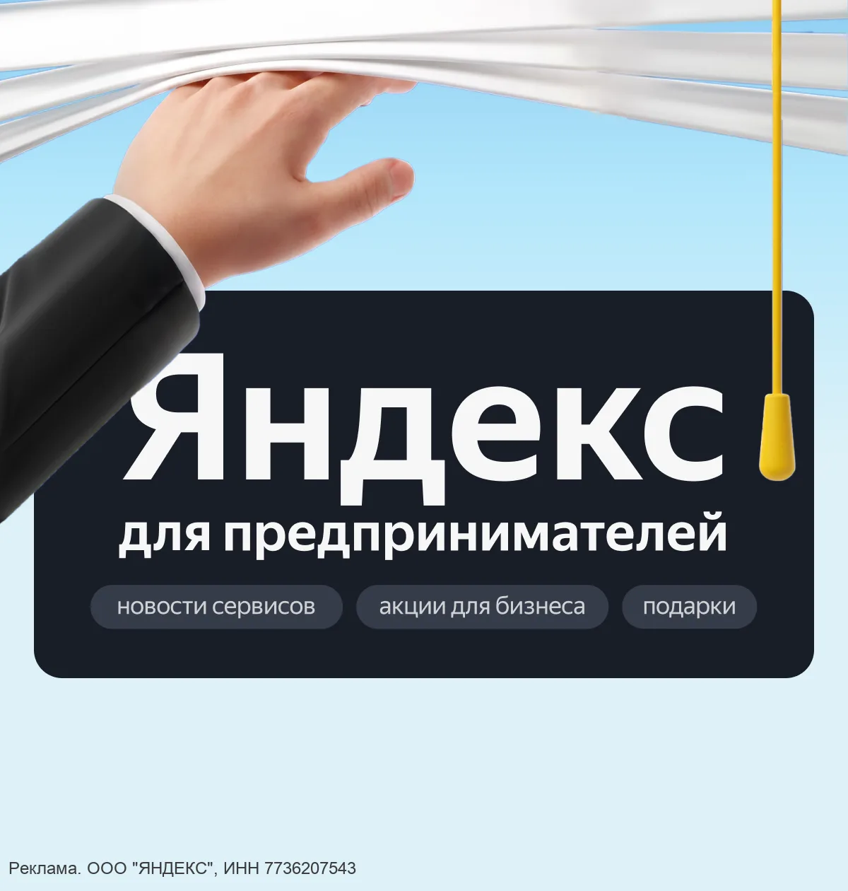 Каждому бизнесу нужен этот канал