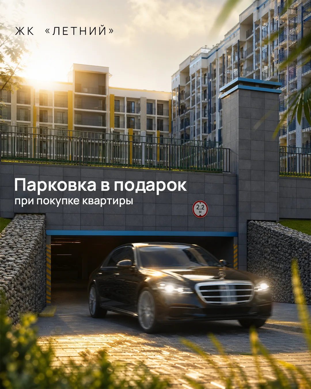 Они не спускались на лифте в тапочках, не садились в теплую машину и не ездили за утрен...