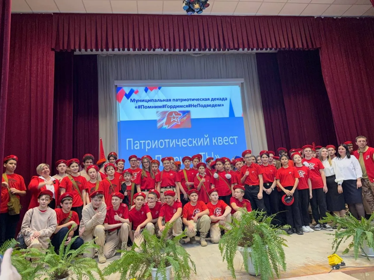 ⭐️Юнармейский отряд "Патриот" занял Второе место в патриотическом квесте для юнармейцев "Патриот.ТЫ"