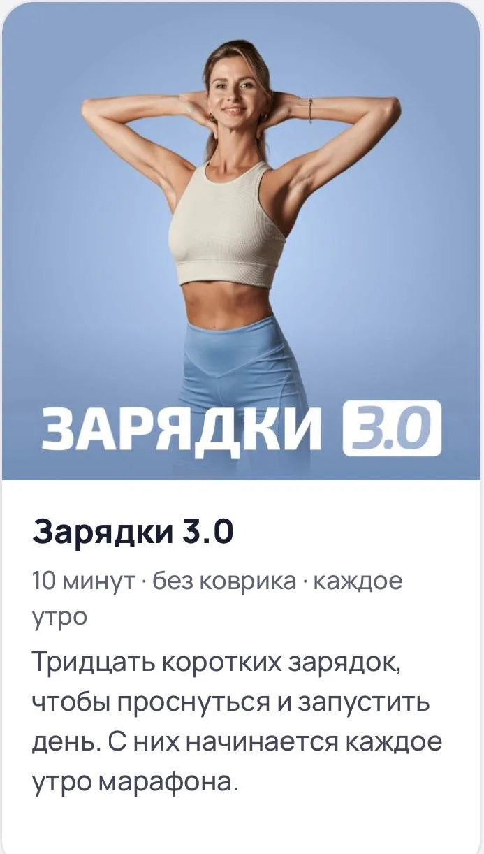 Вижу частый вопрос - где марафон? Вот он, здесь. Моего марафона нет на фитстарс, я там ...