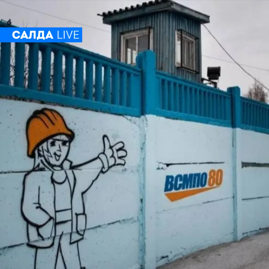 Наша подписчица в ВК поностальгировала и вспомнила эти легендарные рисунки на заводском...