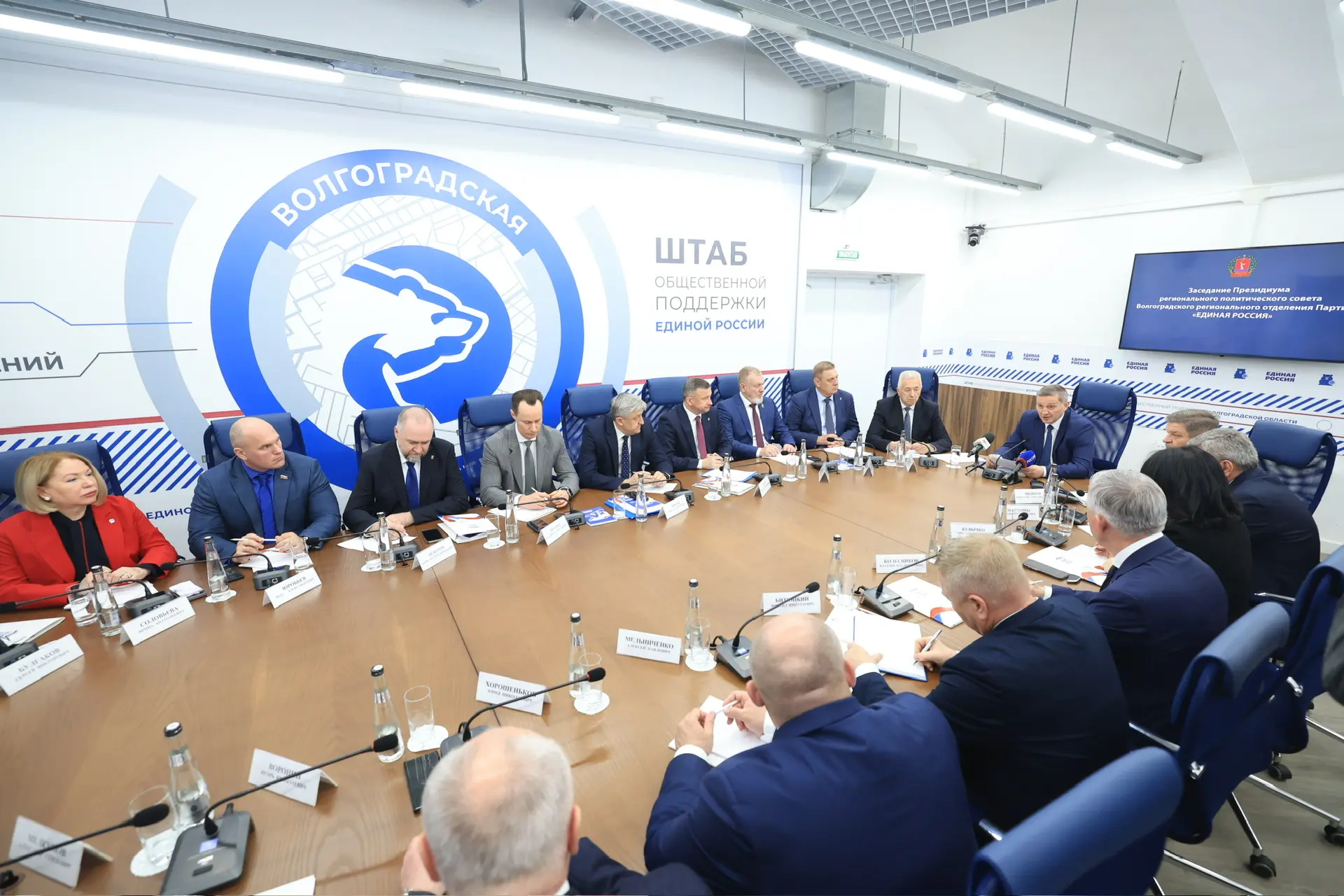 Губернатор Волгоградской области, секретарь реготделения «Единой России» Андрей Бочаров на заседании