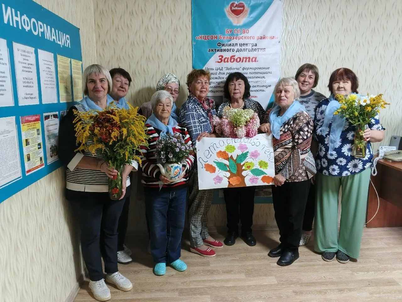 🌸В последний день лета, 31 августа в филиале центра активного долголетия «Забота» в по...