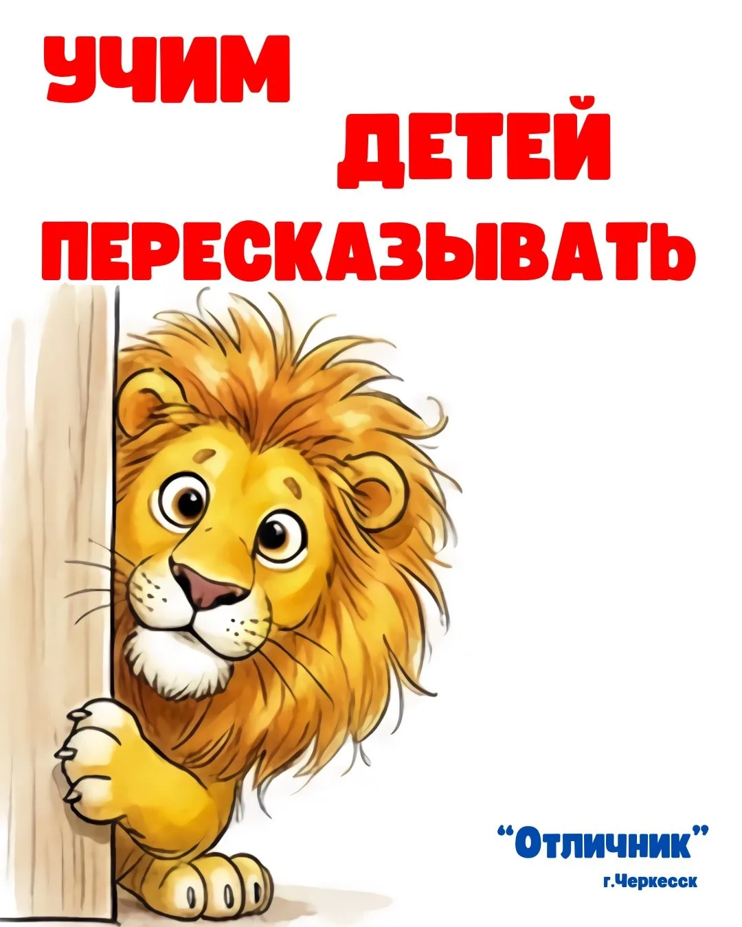 Пересказ: 5 минут, которые заменят час в телефоне