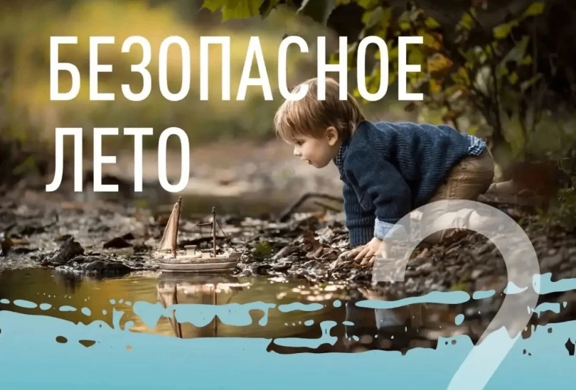 Уважаемые родители (законные представители)!