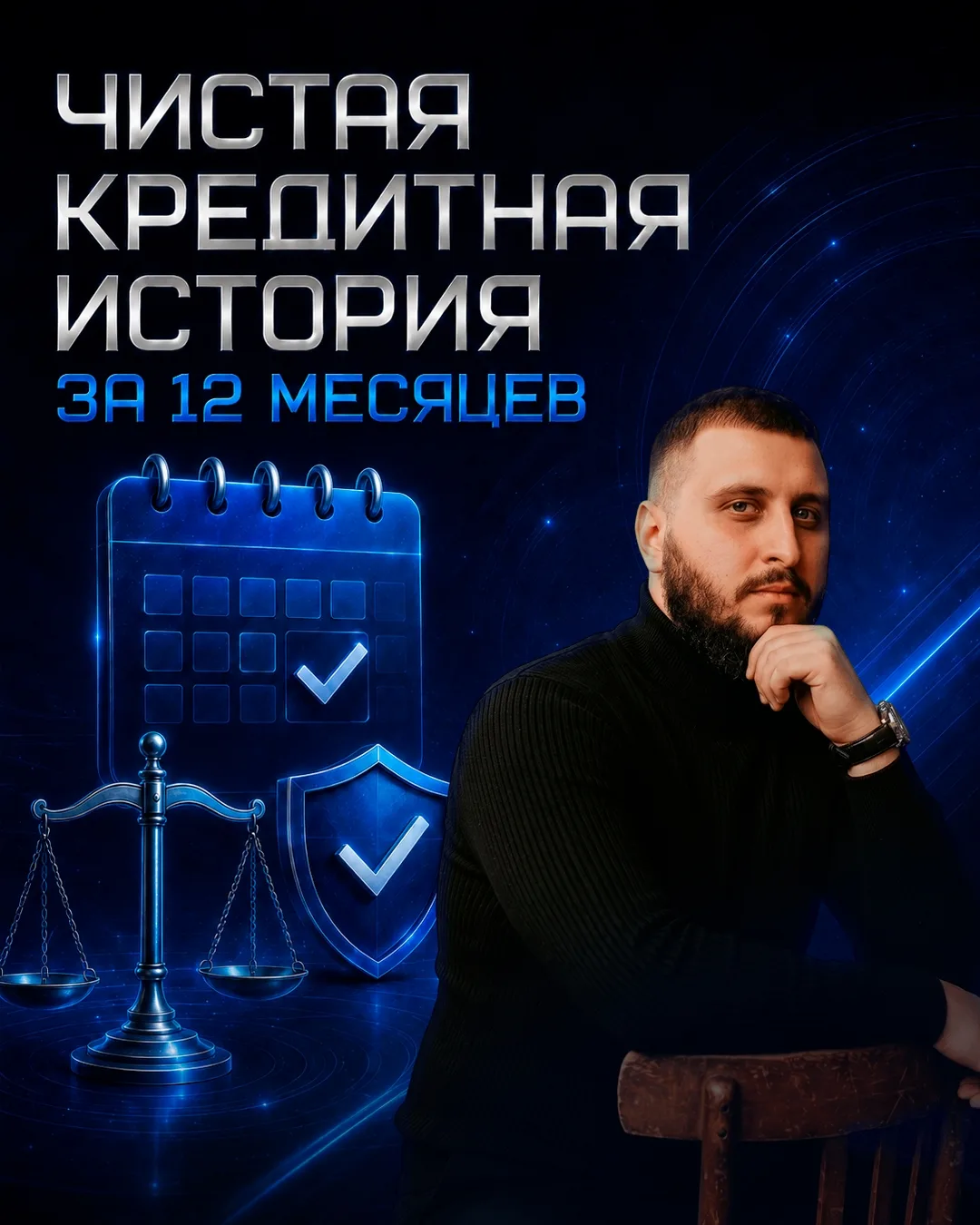 Списали все долги, а кредиты всё равно не дают? 😟  Многие приходят с этим вопросом после банкротства