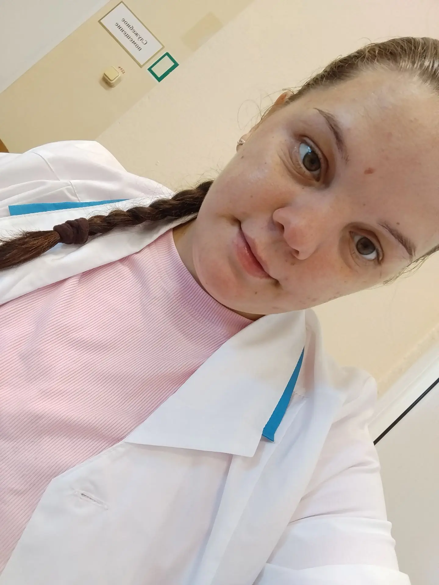 На парах☺