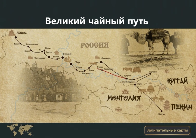 Помните, мы вспоминали в Кяхту, как один из городов-рекордсменов по солнечным часам?