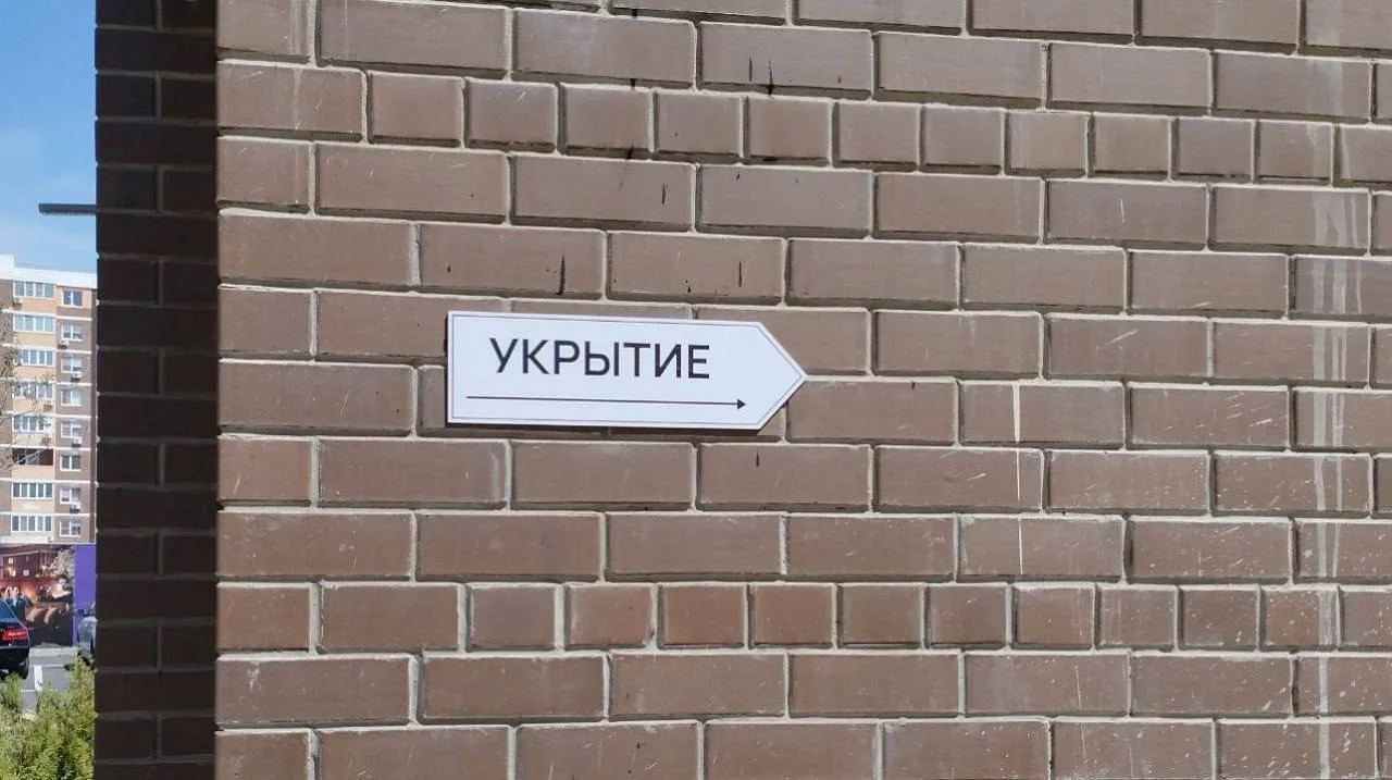 🛡️ На Кубани запустили сервис для поиска ближайших укрытий.