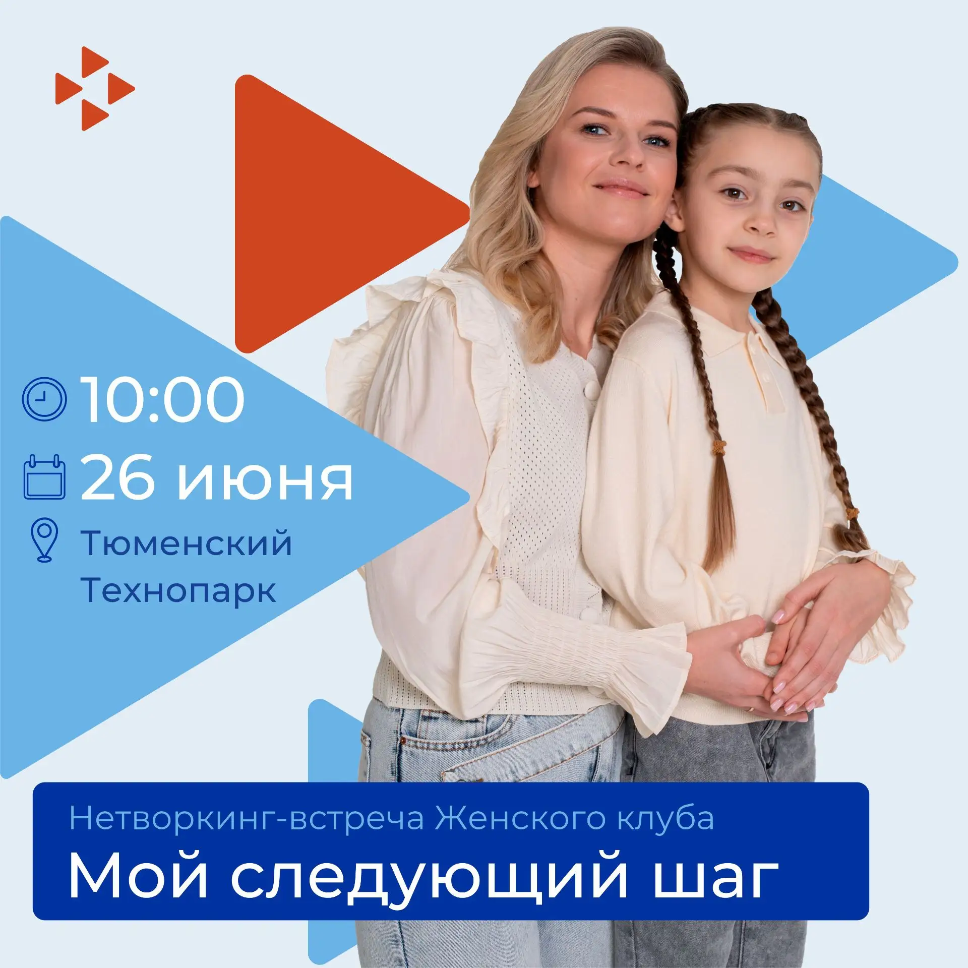 🌺Дорогие мамы особенных детей!