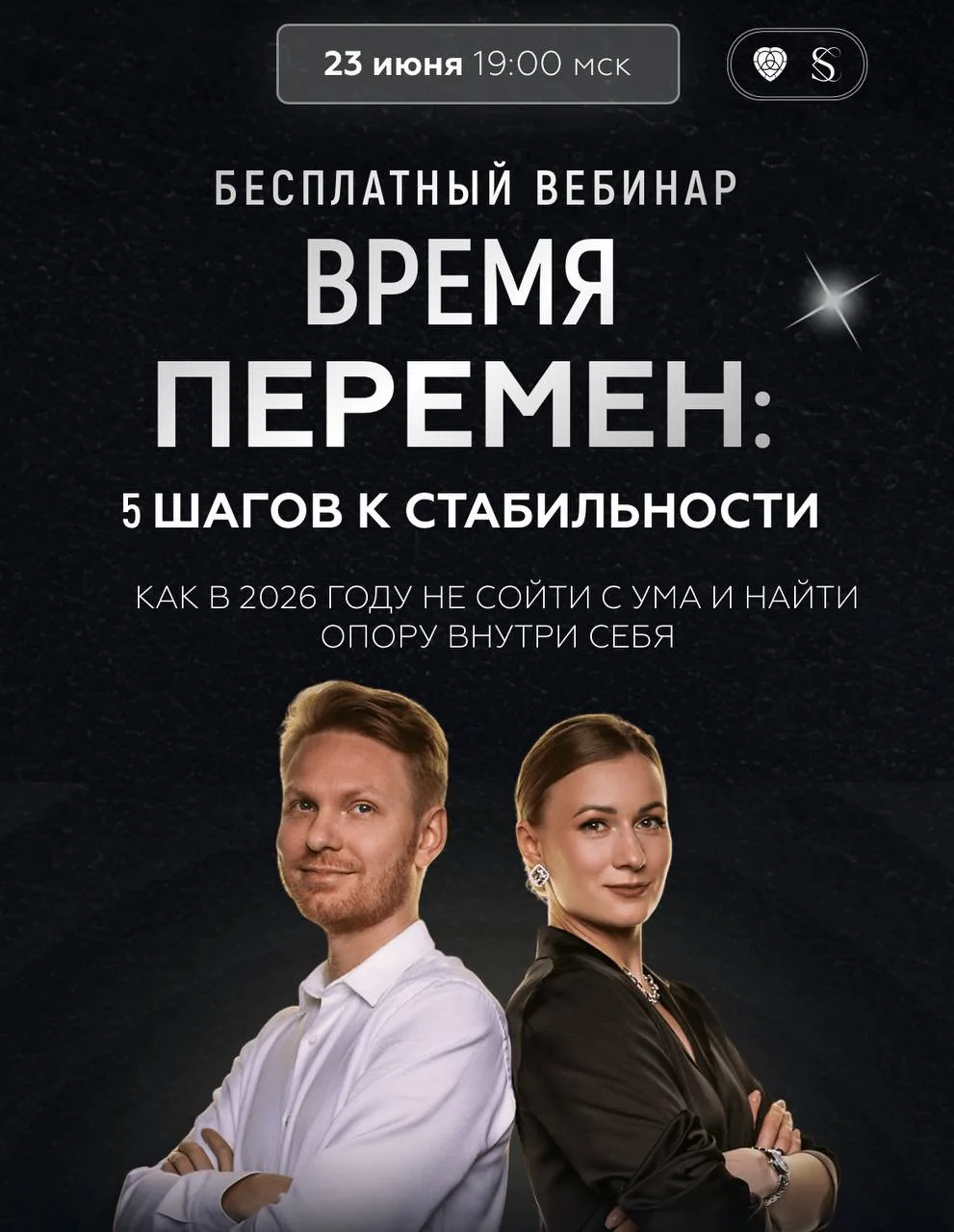 Как показать людям другую реальность, думал я.

Как убедить, что можно по-другому — без выгорания, б
