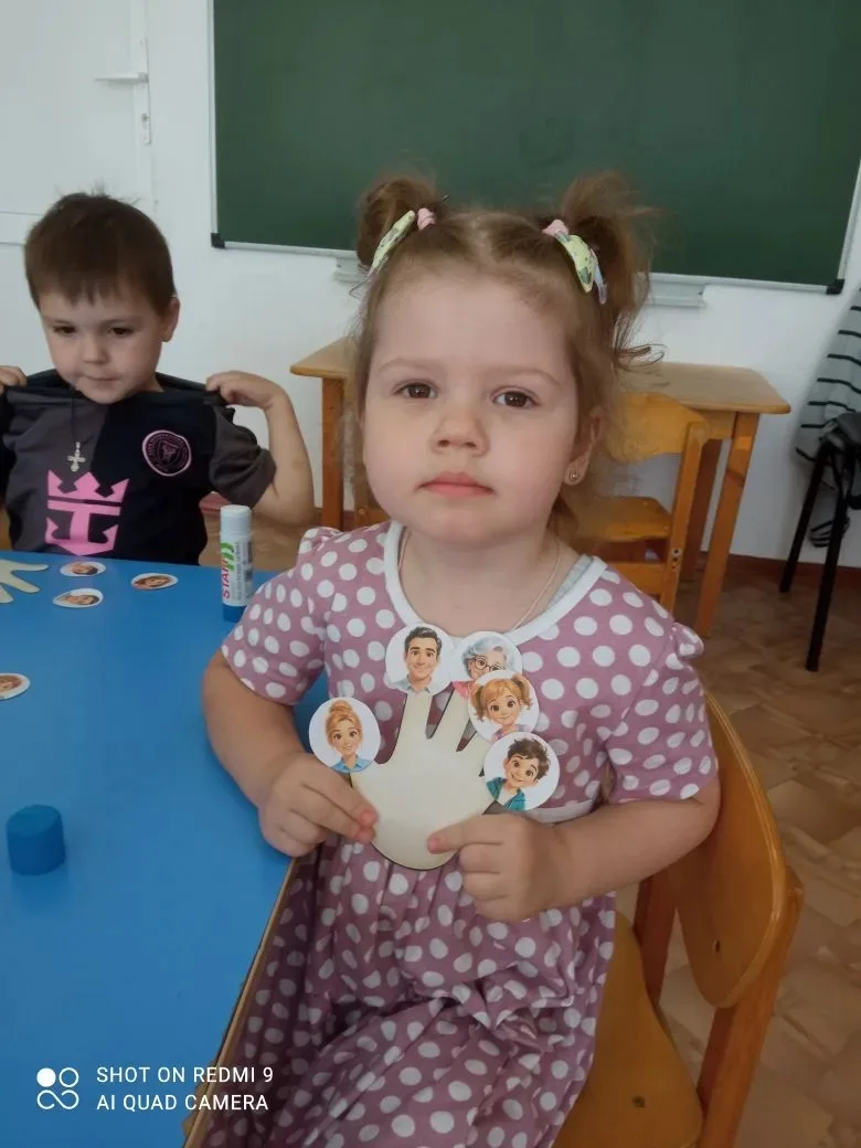 В первой младшей группе прошло мероприятие "Моя семья! " Поговорили о самых родных и бл...