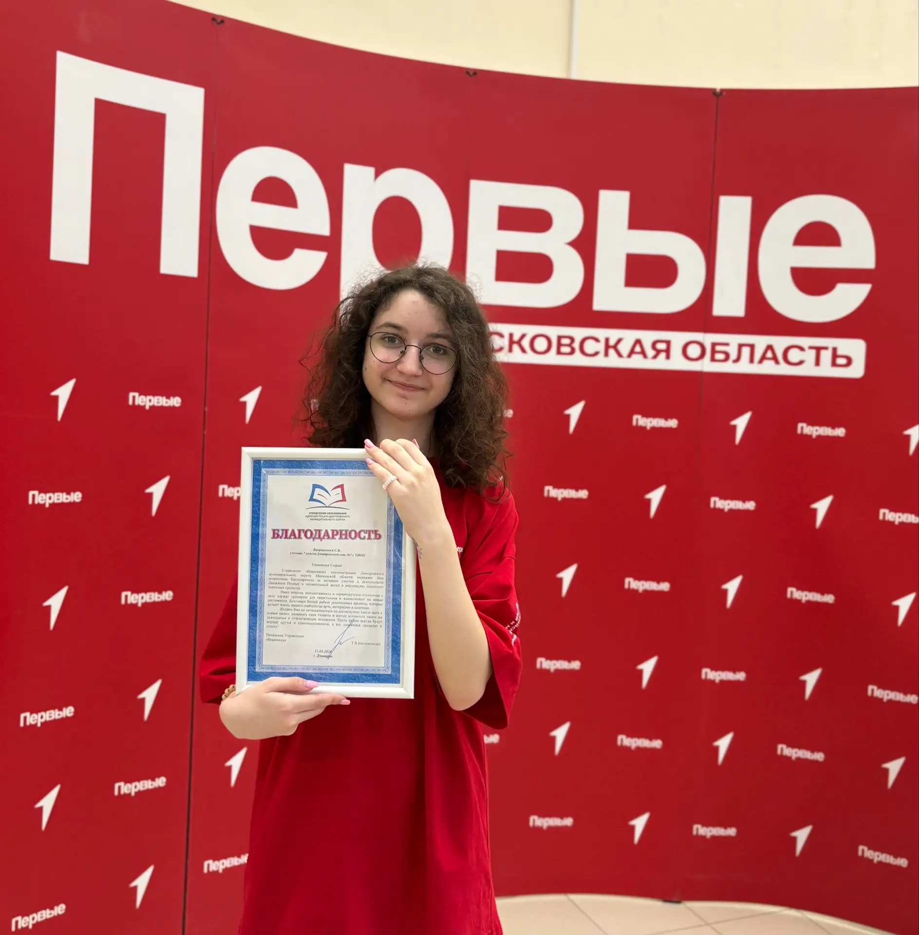 🎉 Событие дня: Закрытие сезона «Движения Первых» в ДДТ «Радуга»! 🎉  Сегодня, 13 мая, в Доме детского