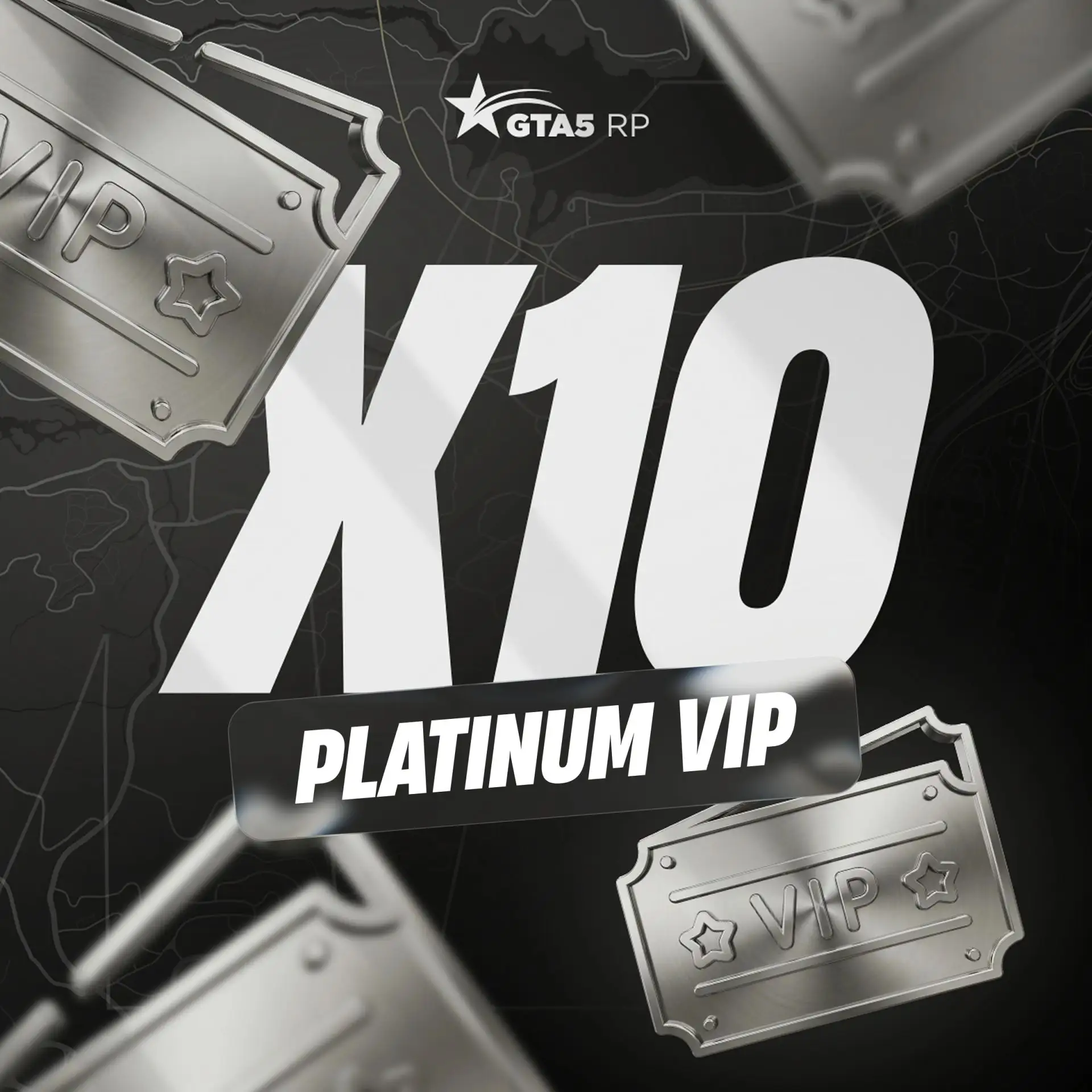 Последний шанс: дарим X10 Platinum VIP за буст канала! 🚀