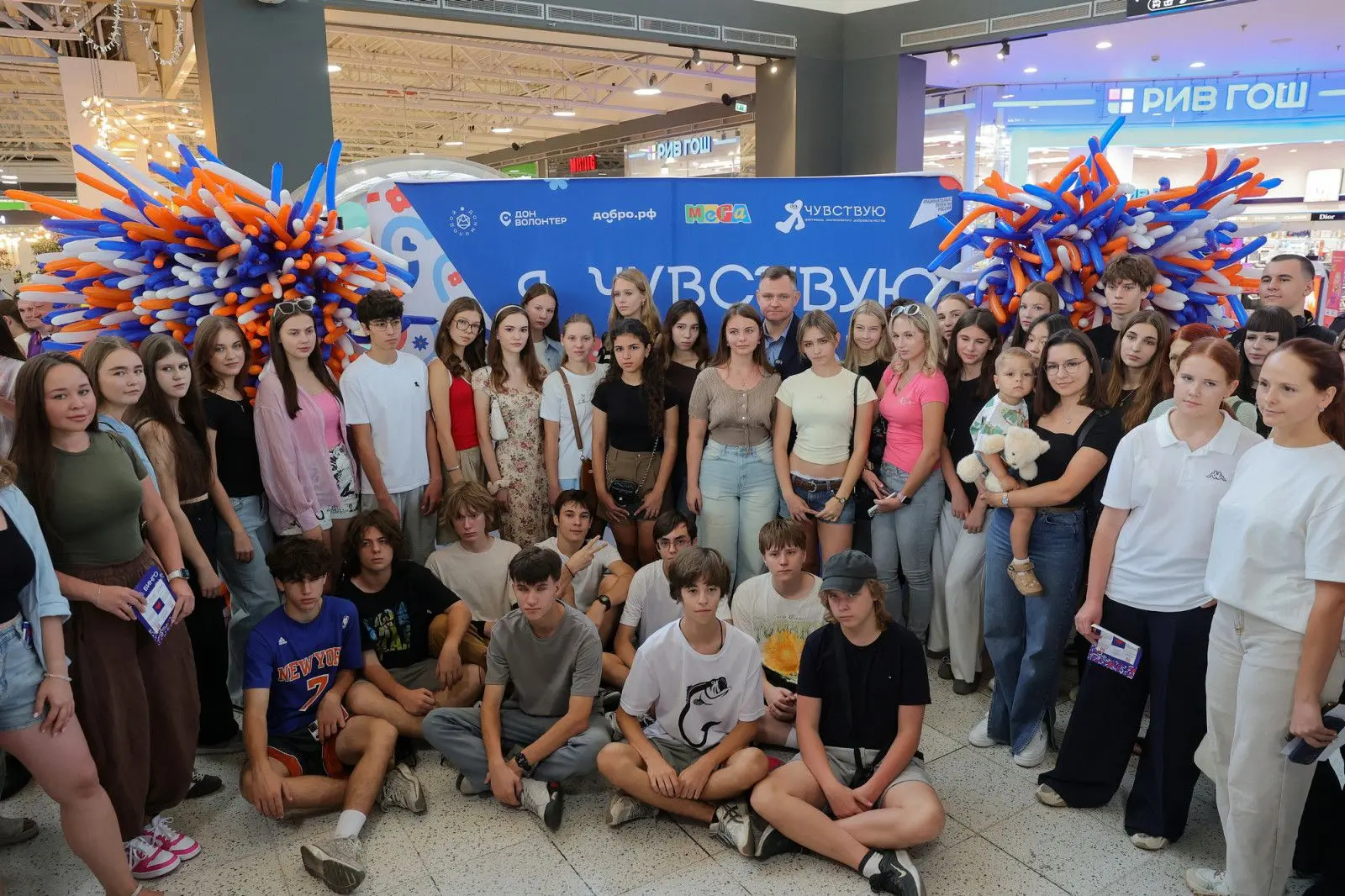 📌В Аксае на базе ТЦ «Мега» состоялся областной фестиваль инклюзивного добровольчества ...