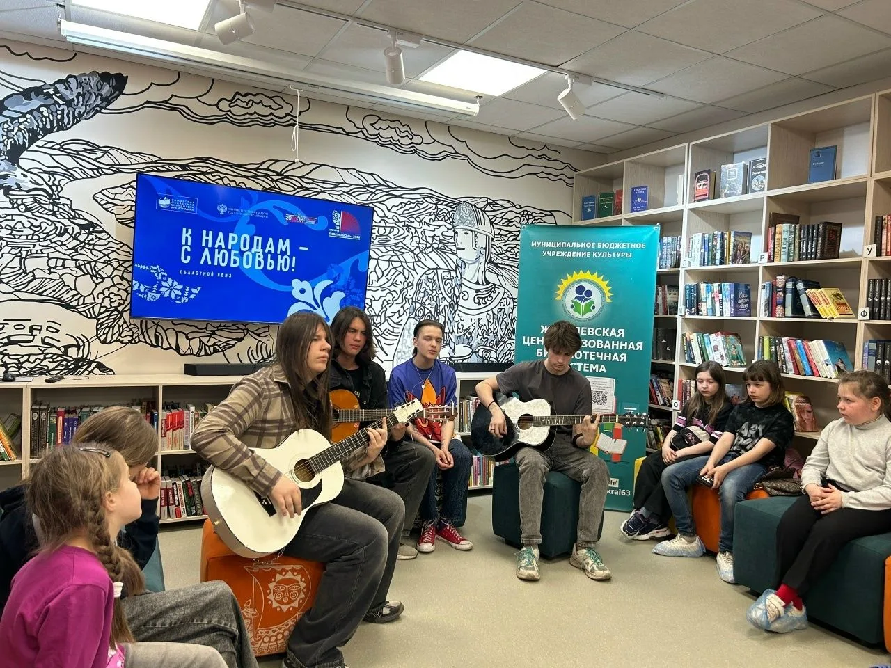 📚В модельной библиотеке"ЯБЛОКО ПОЗНАНИЯ" прошла Всероссийская акция «Библионочь – 2026», приуроченна