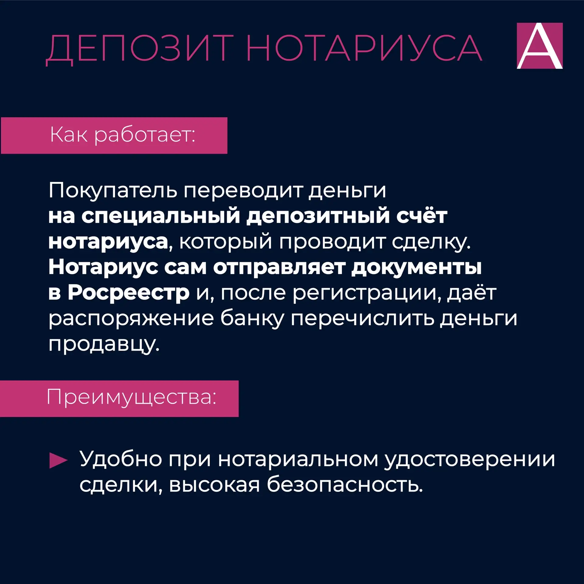 Изображение 4 к публикации «Анна Бобкова - про недвижимость Москвы и Московской области от коренной Москвички»