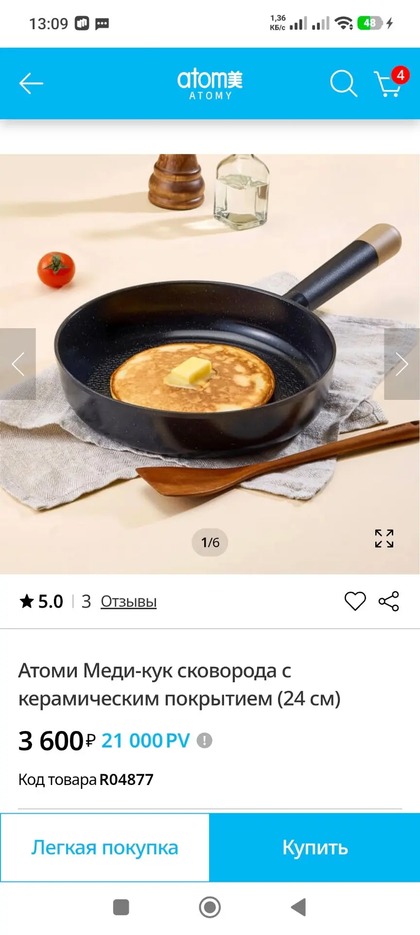 Кто хотел? В наличии на складе🔥
