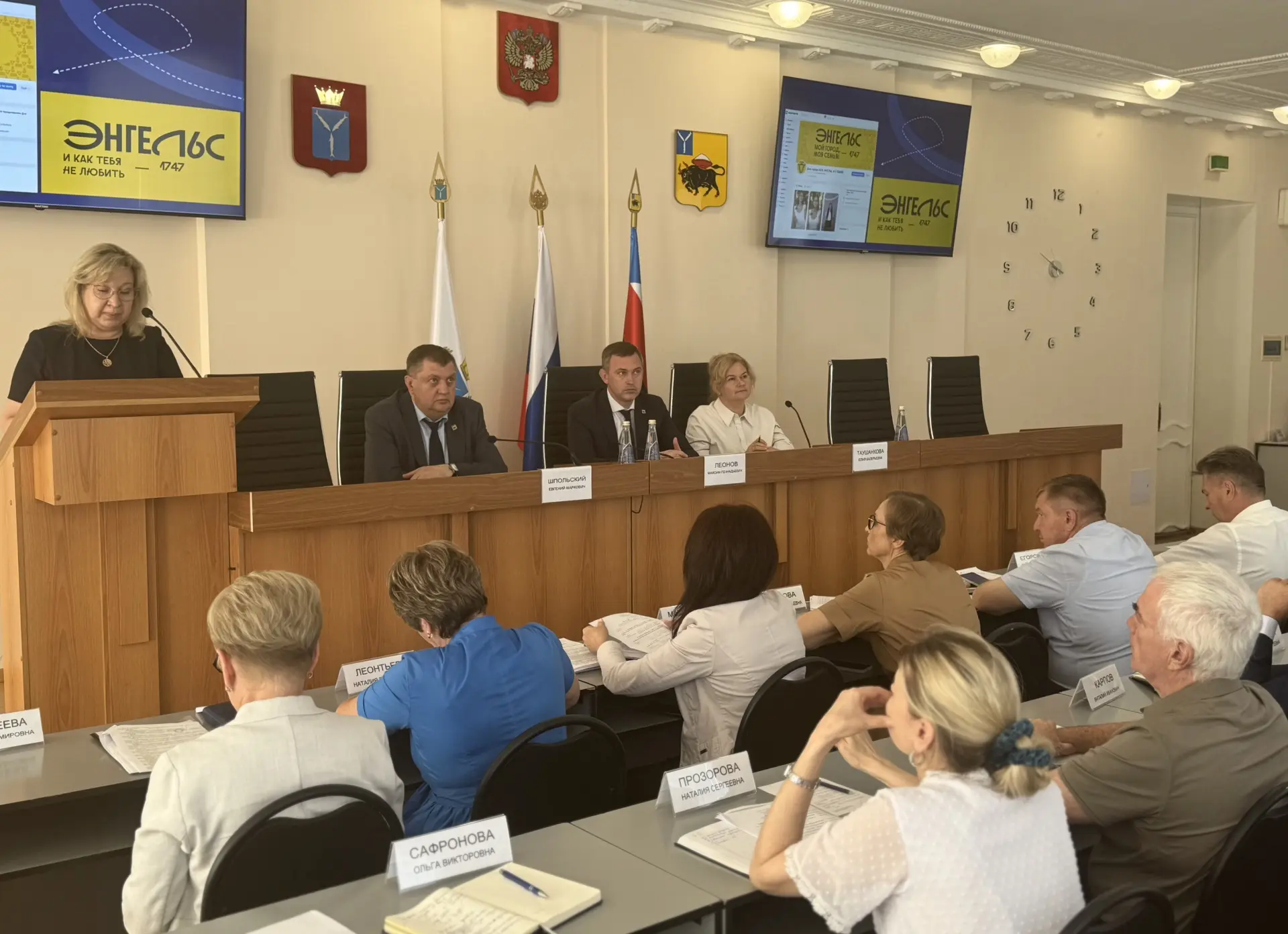 Подготовку к празднованию 279-й годовщины со дня основания города Покровска - Энгельса ...