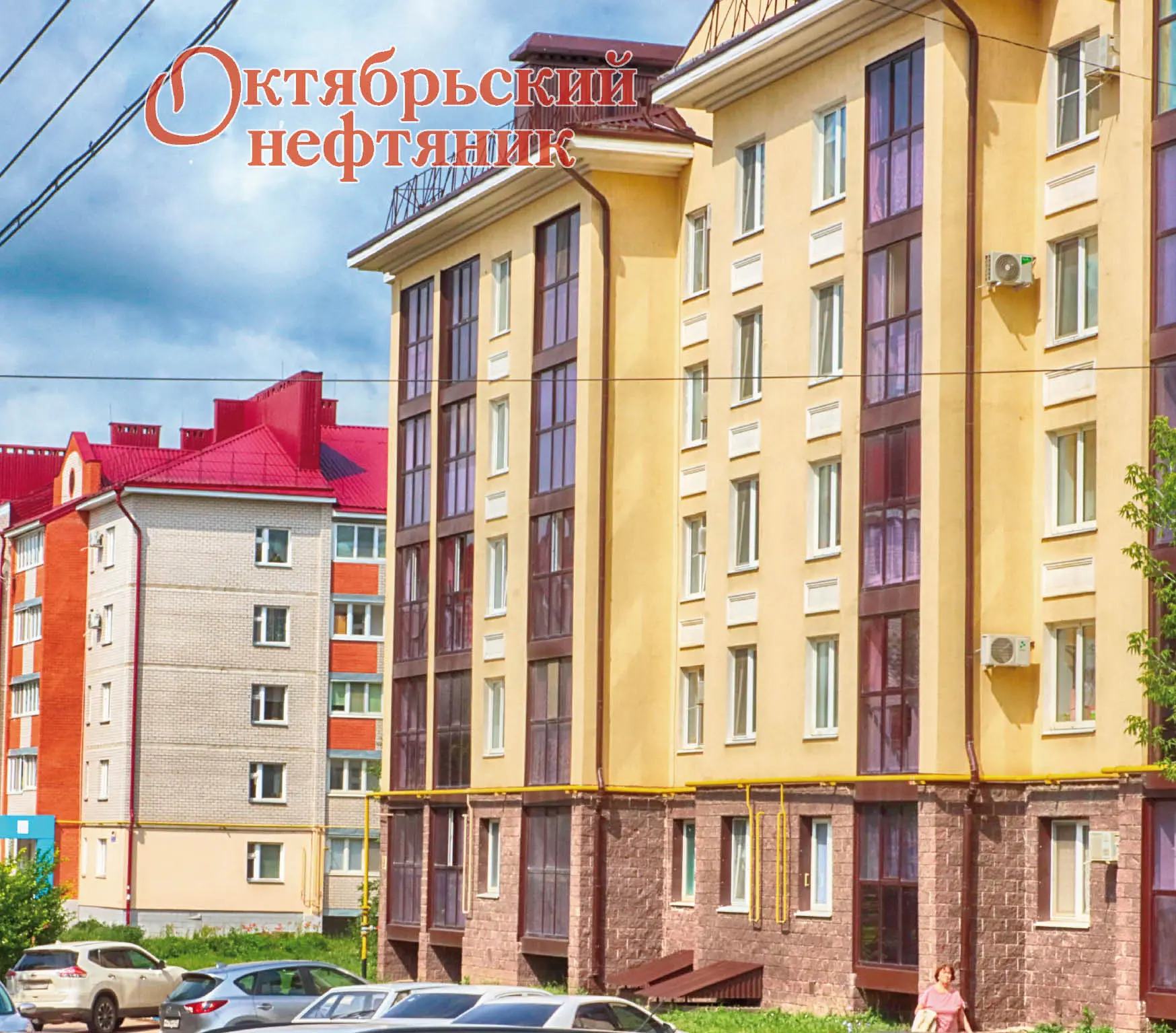 ⛈️ 14 июня в Октябрьском малооблачно, температура днём +22…+21°, местами ожидается небольшой дождь, 