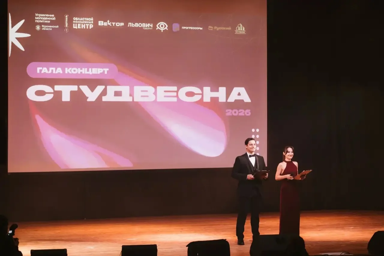 ✨ Итоги областной «Студенческой весны» среди СПО   Вчера на базе нашего вуза состоялся Гала-концерт 