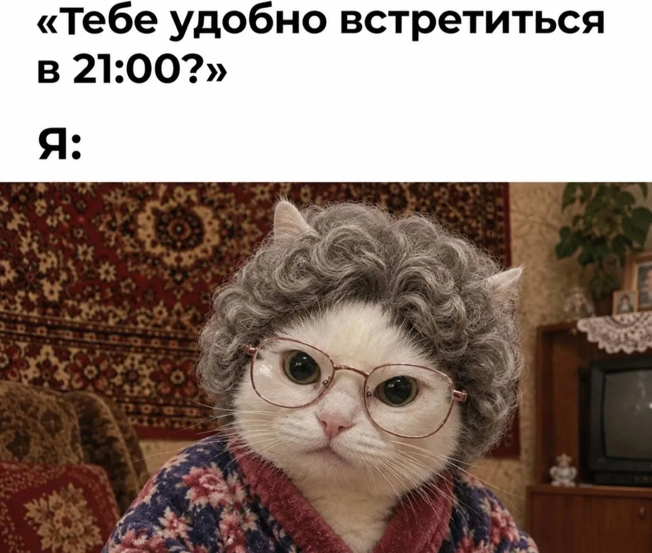 Ну... 🤌🤣💯😂