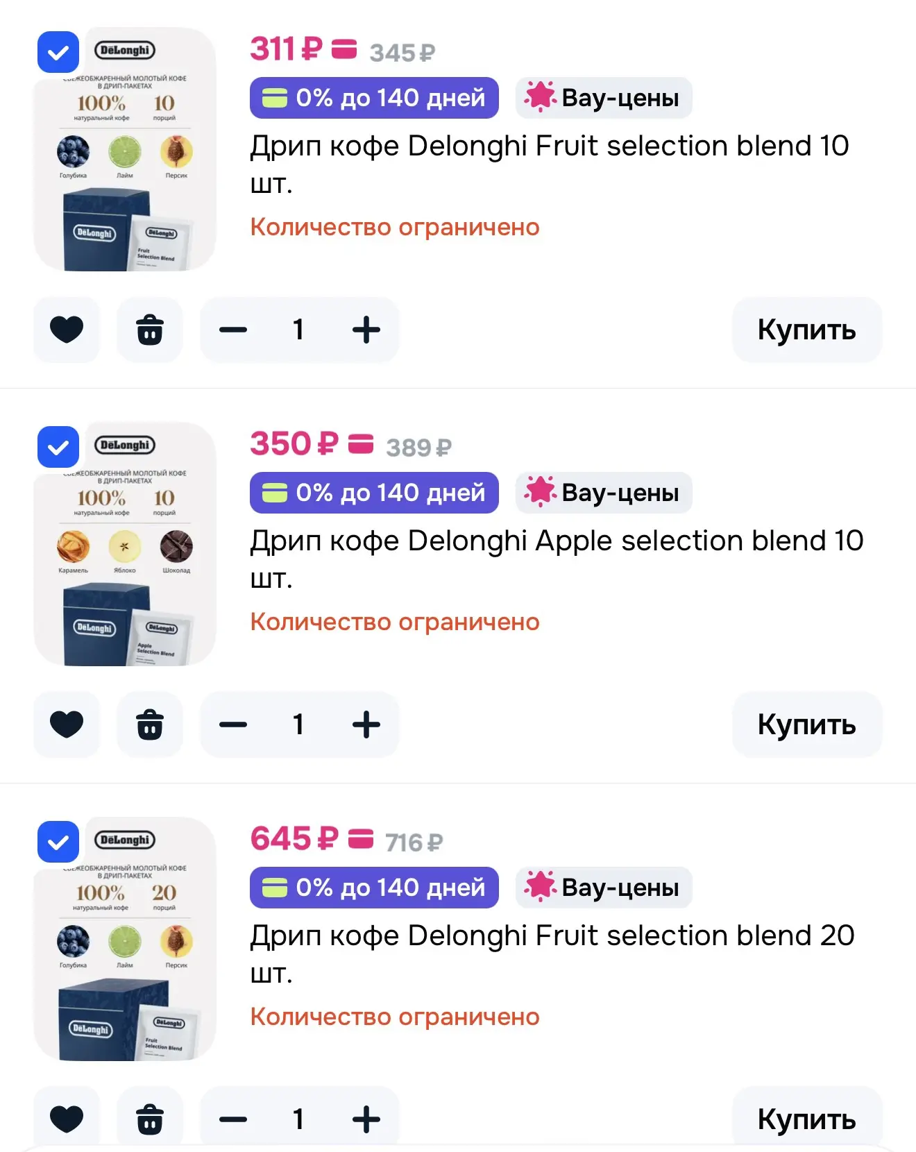Дрип кофе Delonghi на OZON
