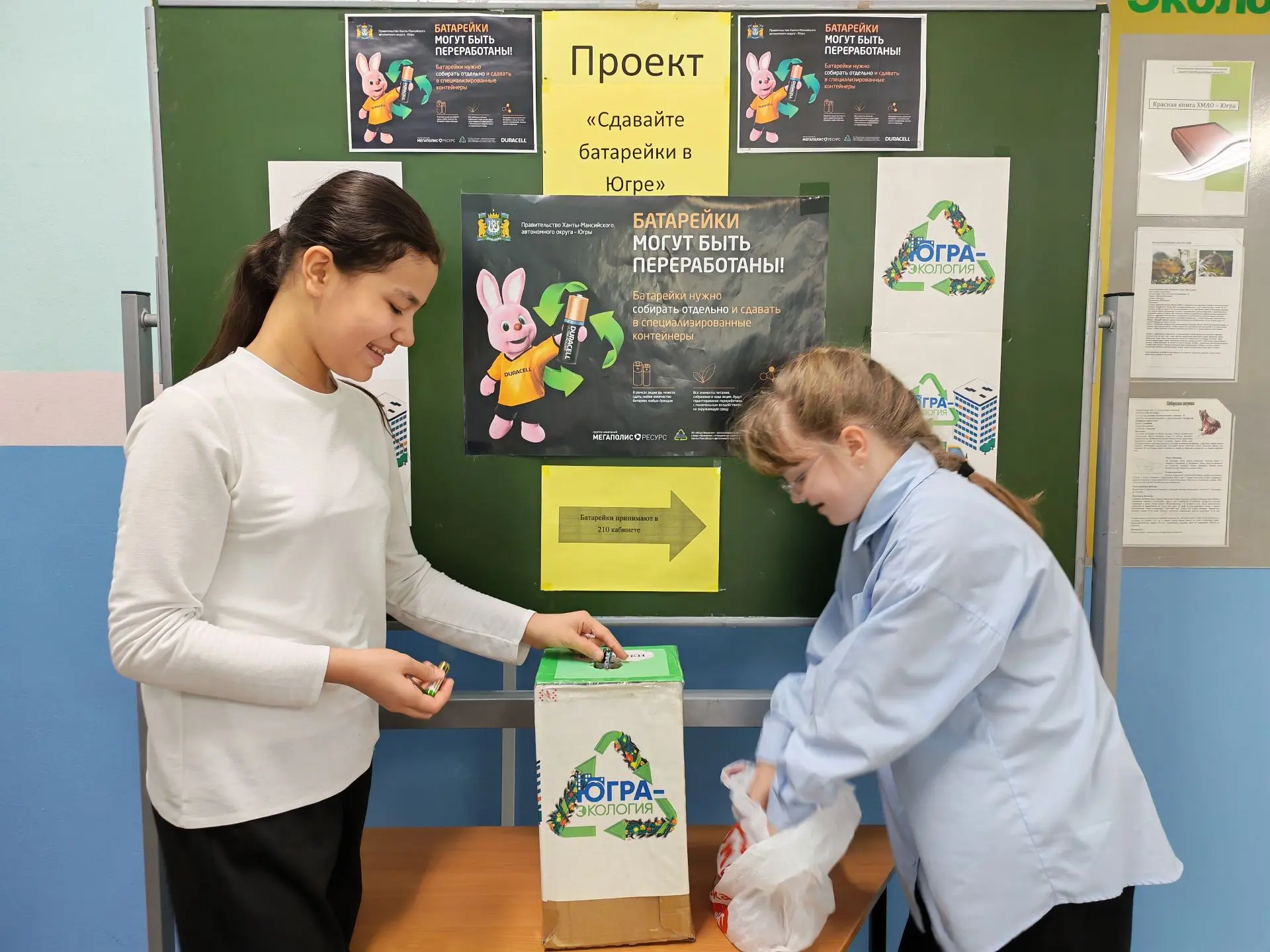 Маленькая батарейка — большое дело! 🌱Ученики нашей школы доказали: чтобы спасать планету, не обязате